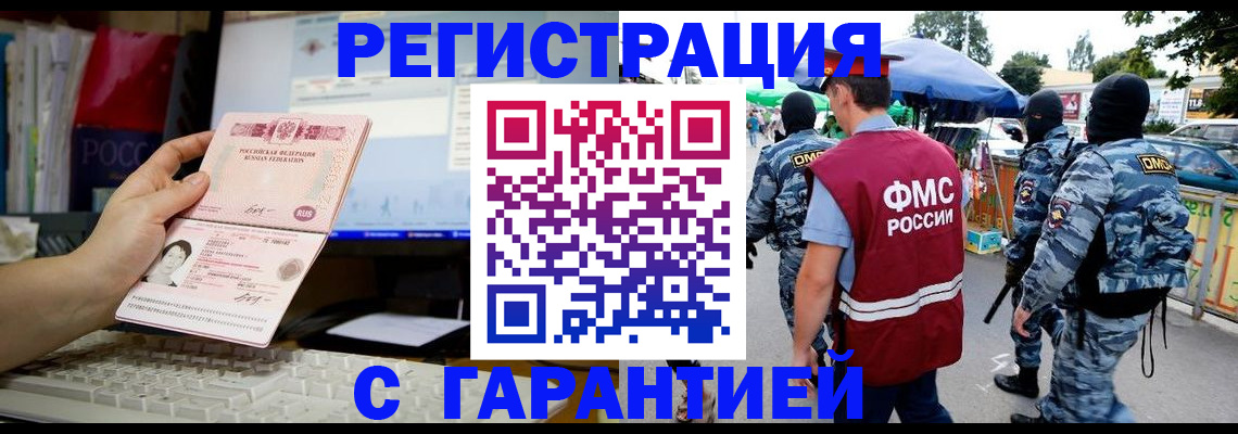 регистрация для дет. сада в Канаше